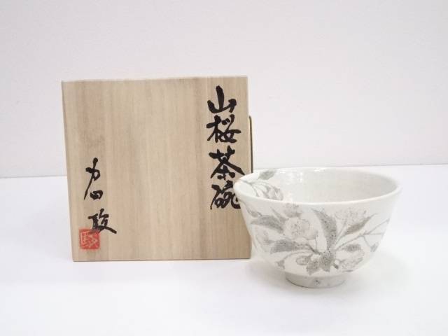 【茶道具】力田駿造　山桜茶碗【送料無料】[和食器/抹茶碗/抹茶茶碗/茶道/茶器/茶道具/骨董/御茶]