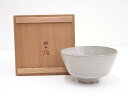 【中古】【茶道具】洞山造 白釉茶碗【送料無料】茶道 抹茶 おしゃれ 抹茶茶碗 抹茶碗 和食器 レトロ 茶器 骨董 茶わん 茶会 茶の湯