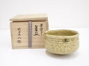 【中古】【ゴールデンウィークセール65%オフ】【茶道具】野田東山造 黄瀬戸茶碗【送料無料】茶道 抹茶 おしゃれ 抹茶茶碗 抹茶碗 和食器 レトロ 茶器 骨董 茶...