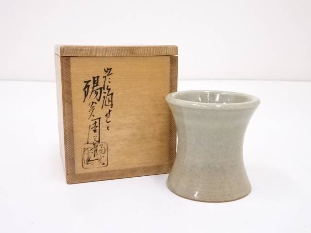 【中古】【タイムセール50%オフ】【茶道具】膳所焼　岩崎新定造　灰釉蓋置【送料無料】[中古 蓋置き 茶道 道具 茶道具 おしゃれ ふたおき 茶器 抹茶 骨董 お茶 台 茶会 茶席 茶事 茶の湯]