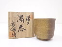 【中古】【決算セール40%オフ】【陶芸・陶器】寺田康雄造　焼〆湯呑【送料無料】[中古 湯飲み 湯呑み 湯のみ おしゃれ かわいい 茶道具 茶器 来客 お茶 旅館 和風 雑貨 レトロ 食器]