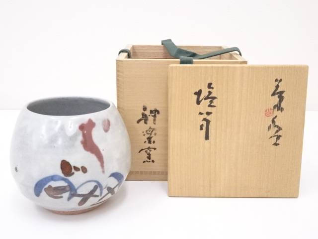 【中古】【茶道具】神楽窯造 塩笥茶碗（銘：喜寿）（東大寺清水公照書付）【送料無料】 中古 茶道 抹茶 茶道具 おしゃれ 抹茶茶碗 抹茶碗 和食器 レトロ 茶器 茶わん 骨董 茶会 茶の湯