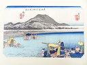 【中古】【書画】歌川広重 東海道五十三次 「府中」 手摺浮世絵木版画【送料無料】絵画 書 おしゃれ 木製 アート 芸術 年中掛け インテリア 床の間 リビング ...