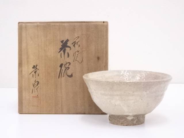 【中古】【茶道具】萩焼　渡辺栄泉造　茶碗【送料無料】茶道 抹茶 おしゃれ 抹茶茶碗 抹茶碗 和食器 レトロ 茶器 骨董 茶わん 茶会 茶の湯