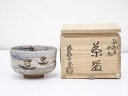 【中古】【タイムセール60%オフ】【茶道具】京焼 乾伸行造 刷毛目帆船茶碗【送料無料】茶道 抹茶 おしゃれ 抹茶茶碗 抹茶碗 和食器 レトロ 茶器 骨董 茶わん...