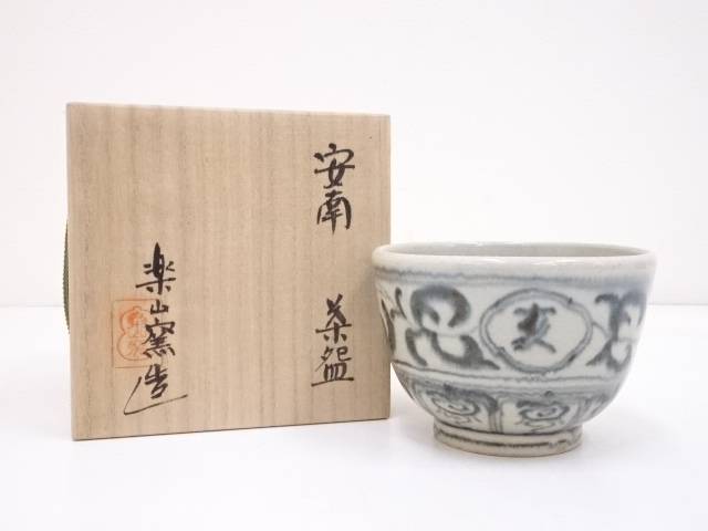 楽天市場】茶碗 紅安南の通販 楽天市場】茶碗 紅安南の通販
