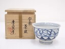 【中古】【GWセール55 オフ】【茶道具】楽山窯造 安南茶碗【送料無料】 中古 茶道 抹茶 茶道具 おしゃれ 抹茶茶碗 抹茶碗 和食器 レトロ 茶器 茶わん 骨董 茶会 茶の湯