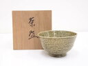 【中古】【ゴールデンウィークセール65%オフ】【茶道具】作家物 茶碗【送料無料】茶道 抹茶 おしゃれ 抹茶茶碗 抹茶碗 和食器 レトロ 茶器 骨董 茶わん 茶会...