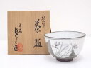 【中古】【茶道具】京焼 浅見与し三造 乾山写茶碗【送料無料】茶道 抹茶 おしゃれ 抹茶茶碗 抹茶碗 和食器 レトロ 茶器 骨董 茶わん 茶会 茶の湯