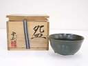 【中古】【ゴールデンウィークセール65%オフ】【茶道具】松尾重利造 茶碗【送料無料】茶道 抹茶 おしゃれ 抹茶茶碗 抹茶碗 和食器 レトロ 茶器 骨董 茶わん ...