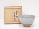 【中古】【ゴールデンウィークセール65%オフ】【茶道具】芳翠造 茶碗【送料無料】茶道 抹茶 おしゃれ 抹茶茶碗 抹茶碗 和食器 レトロ 茶器 骨董 茶わん 茶会...