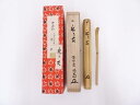 【中古】【茶道具】竹茶杓(銘:庵阪)(前大徳 細合喝堂書付)【送料無料】茶道 茶道具 おしゃれ 抹茶 茶しゃく 茶匙 茶さじ 茶器 道具 骨董 お茶 茶会 茶の...