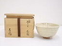 【中古】【茶道具】加藤春二造 刷毛目茶碗【送料無料】茶道 抹茶 おしゃれ 抹茶茶碗 抹茶碗 和食器 レトロ 茶器 骨董 茶わん 茶会 茶の湯 7月 夏