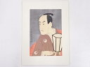【中古】【タイムセール60%オフ】【書画】東洲斎写楽 三世坂東彦三郎の鷺坂左内 手摺浮世絵木版画【送料無料】◎絵画 書 おしゃれ 木製 アート 芸術 年中掛け ...