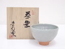 【中古】【茶道具】青幻窯造 茶碗【送料無料】茶道 抹茶 おしゃれ 抹茶茶碗 抹茶碗 和食器 レトロ 茶器 骨董 茶わん 茶会 茶の湯