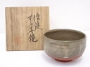 【中古】【茶道具】作家物 吉陶造 朱泥茶碗【送料無料】茶道 抹茶 おしゃれ 抹茶茶碗 抹茶碗 和食器 レトロ 茶器 骨董 茶わん 茶会 茶の湯