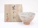 【中古】【茶道具】寒村造 御本手茶碗【送料無料】茶道 抹茶 おしゃれ 抹茶茶碗 抹茶碗 和食器 レトロ 茶器 骨董 茶わん 茶会 茶の湯