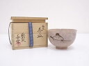 【中古】【ゴールデンウィークセール65%オフ】【茶道具】紀州焼 葵窯造 旅衣茶碗【送料無料】茶道 抹茶 おしゃれ 抹茶茶碗 抹茶碗 和食器 レトロ 茶器 骨董 ...