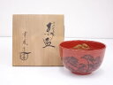 【中古】【茶道具】京焼 曽根幸風造 赤地松島絵茶碗【送料無料】茶道 抹茶 おしゃれ 抹茶茶碗 抹茶碗 和食器 レトロ 茶器 骨董 茶わん 茶会 茶の湯