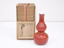 【中古】【ゴールデンウィークセール40%オフ】【華道】千家十職永楽善五郎(十六代即全)造 赤瓷瓢花入【送料無料】花入れ 茶道 茶道具 花瓶 花器 おしゃれ フラ...