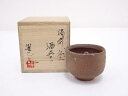 【中古】【ゴールデンウィークセール65%オフ】【陶芸・陶器】加藤雅巳造 備前仏土酒呑【送料無料】ぐい呑み 酒器 おしゃれ 和食器 お酒 料理 ディスプレイ イン...