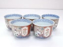 【中古】【陶芸・陶器】明治期 伊万里焼 錦手向付5客【送料無料】器 和食器 おしゃれ 懐石 料理 割烹 骨董 茶道 茶道具 刺し身 刺身 お造り 向附け むこう...