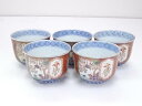 【中古】【ゴールデンウィークセール65%オフ】【陶芸・陶器】明治期 伊万里焼 錦手向付5客【送料無料】器 和食器 おしゃれ 懐石 料理 割烹 骨董 茶道 茶道具...