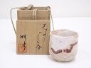 【中古】【ゴールデンウィークセール65%オフ】【陶芸・陶器】作家物 志野ぐい呑【送料無料】ぐい呑み ぐい飲み おしゃれ かわいい 器 酒器 骨董 食器 ディスプ...