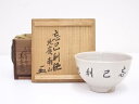 【中古】【茶道具】古曽部焼 義崇窯造 茶碗【送料無料】茶道 抹茶 おしゃれ 抹茶茶碗 抹茶碗 和食器 レトロ 茶器 骨董 茶わん 茶会 茶の湯