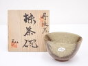 【中古】【タイムセール60%オフ】【茶道具】丹後焼 竹中弘造 茶碗【送料無料】茶道 抹茶 おしゃれ 抹茶茶碗 抹茶碗 和食器 レトロ 茶器 骨董 茶わん 茶会 ...