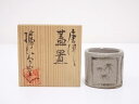 【中古】【茶道具】唐津焼 櫨谷窯造 蓋置【送料無料】蓋置き 茶道 道具 茶道具 おしゃれ ふたおき 茶器 抹茶 骨董 お茶 台 茶会 茶席 茶事 茶の湯