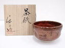 【中古】【ゴールデンウィークセール65%オフ】【茶道具】楽七造 鉄赤釉茶碗【送料無料】茶道 抹茶 おしゃれ 抹茶茶碗 抹茶碗 和食器 レトロ 茶器 骨董 茶わん...