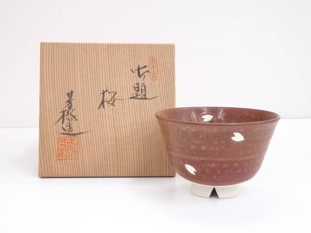 【茶道具】杉浦芳樹造　御題桜茶碗【送料無料】[和食器/抹茶碗/抹茶茶碗/茶道/茶器/茶道具/骨董/御茶]