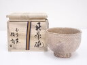 【中古】【茶道具】萩焼 田村悟朗造 茶碗【送料無料】茶道 抹茶 おしゃれ 抹茶茶碗 抹茶碗 和食器 レトロ 茶器 骨董 茶わん 茶会 茶の湯