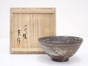 【中古】【茶道具】長瀬実造 茶碗【送料無料】茶道 抹茶 おしゃれ 抹茶茶碗 抹茶碗 和食器 レトロ 茶器 骨董 茶わん 茶会 茶の湯