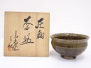 【中古】【タイムセール60%オフ】【茶道具】山岡三秋造 灰釉茶碗【送料無料】茶道 抹茶 おしゃれ 抹茶茶碗 抹茶碗 和食器 レトロ 茶器 骨董 茶わん 茶会 茶の湯
