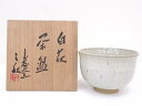 【中古】【ゴールデンウィークセール65%オフ】【茶道具】山岡三秋造 白萩茶碗【送料無料】茶道 抹茶 おしゃれ 抹茶茶碗 抹茶碗 和食器 レトロ 茶器 骨董 茶わ...