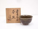 【中古】【ゴールデンウィークセール65%オフ】【茶道具】山岡三秋造 窯変辰砂茶碗【送料無料】茶道 抹茶 おしゃれ 抹茶茶碗 抹茶碗 和食器 レトロ 茶器 骨董 ...