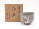 【中古】【タイムセール60%オフ】【茶道具】山岡三秋造 白萩茶碗【送料無料】茶道 抹茶 おしゃれ 抹茶茶碗 抹茶碗 和食器 レトロ 茶器 骨董 茶わん 茶会 茶...