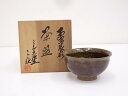 【中古】【タイムセール40%オフ】【茶道具】山岡三秋造 辰砂茶碗【送料無料】茶道 抹茶 おしゃれ 抹茶茶碗 抹茶碗 和食器 レトロ 茶器 骨董 茶わん 茶会 茶の湯