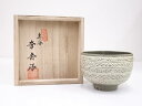 【中古】【ゴールデンウィークセール65%オフ】【茶道具】李秀承造 三嶋茶碗【送料無料】茶道 抹茶 おしゃれ 抹茶茶碗 抹茶碗 和食器 レトロ 茶器 骨董 茶わん...
