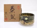 【中古】【ゴールデンウィークセール65%オフ】【茶道具】陽山造 織部茶碗【送料無料】茶道 抹茶 おしゃれ 抹茶茶碗 抹茶碗 和食器 レトロ 茶器 骨董 茶わん ...