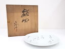 【中古】【陶芸・陶器】白峰造 額皿【送料無料】絵画 おしゃれ アート 芸術 年中掛け インテリア 床の間 リビング 玄関 寝室 和室 お皿 額
