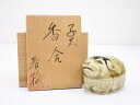 【中古】【ゴールデンウィークセール40%オフ】【香道】春稜造 子犬香合【送料無料】茶道具 茶道 香道 香道具 おしゃれ かわいい アンティーク インテリア 骨董...