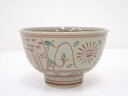 【中古】【茶道具】京焼 宮地英香造 赤絵茶碗【送料無料】茶道 抹茶 おしゃれ 抹茶茶碗 抹茶碗 和食器 レトロ 茶器 骨董 茶わん 茶会 茶の湯