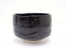 【中古】【茶道具】作家物 黒釉茶碗【送料無料】茶道 抹茶 おしゃれ 抹茶茶碗 抹茶碗 和食器 レトロ 茶器 骨董 茶わん 茶会 茶の湯