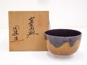 【中古】【茶道具】九谷焼 陶勝造 茶碗【送料無料】茶道 抹茶 おしゃれ 抹茶茶碗 抹茶碗 和食器 レトロ 茶器 骨董 茶わん 茶会 茶の湯
