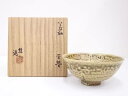 【中古】【茶道具】作家物 伊羅保釉平茶碗【送料無料】茶道 抹茶 おしゃれ 抹茶茶碗 抹茶碗 和食器 レトロ 茶器 骨董 茶わん 茶会 茶の湯 夏 1月 10月 ...