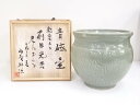 【中古】【ゴールデンウィークセール65%オフ】【陶芸・陶器】山野耕治造 青磁壷【送料無料】壺 おしゃれ つぼ インテリア アンティーク 骨董 容器 置物 置き物...