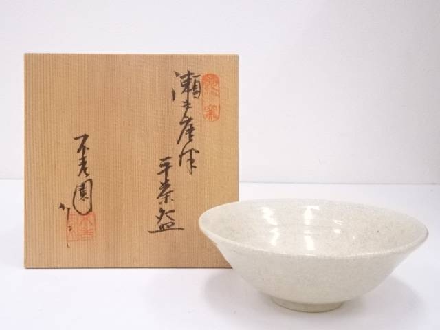 吉村楽入　2022年初春作品　滝の絵　茶碗